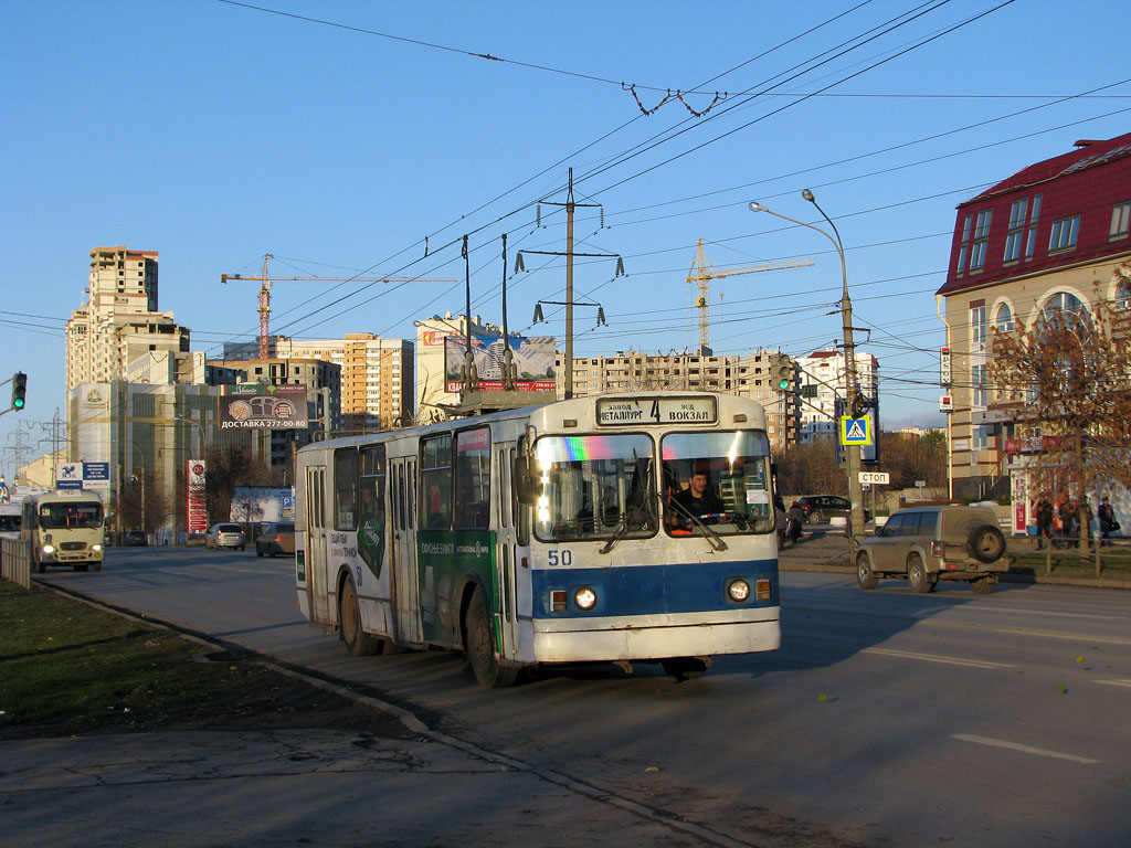 Самара, ЗиУ-682В-012 [В0А] № 50