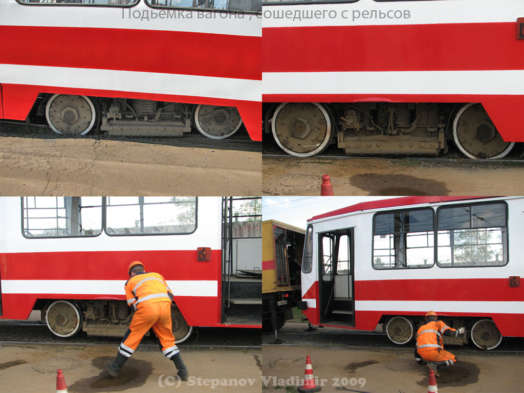 Санкт-Петербург — Происшествия