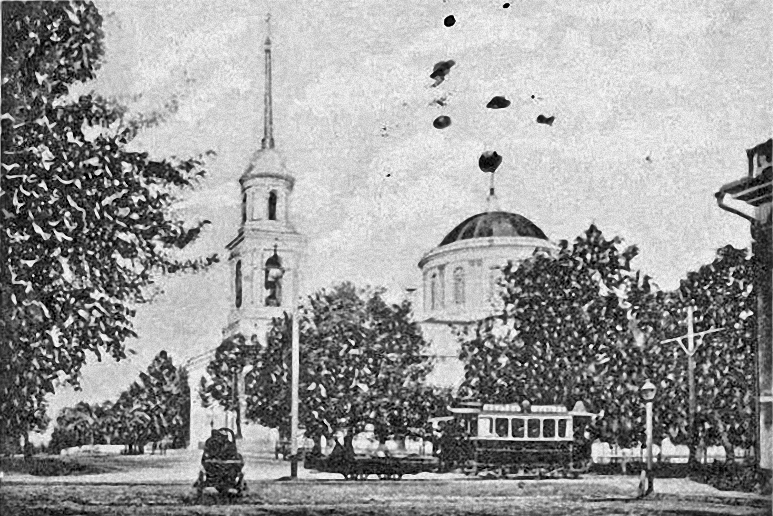 Орёл — Исторические фотографии [1898-1945]