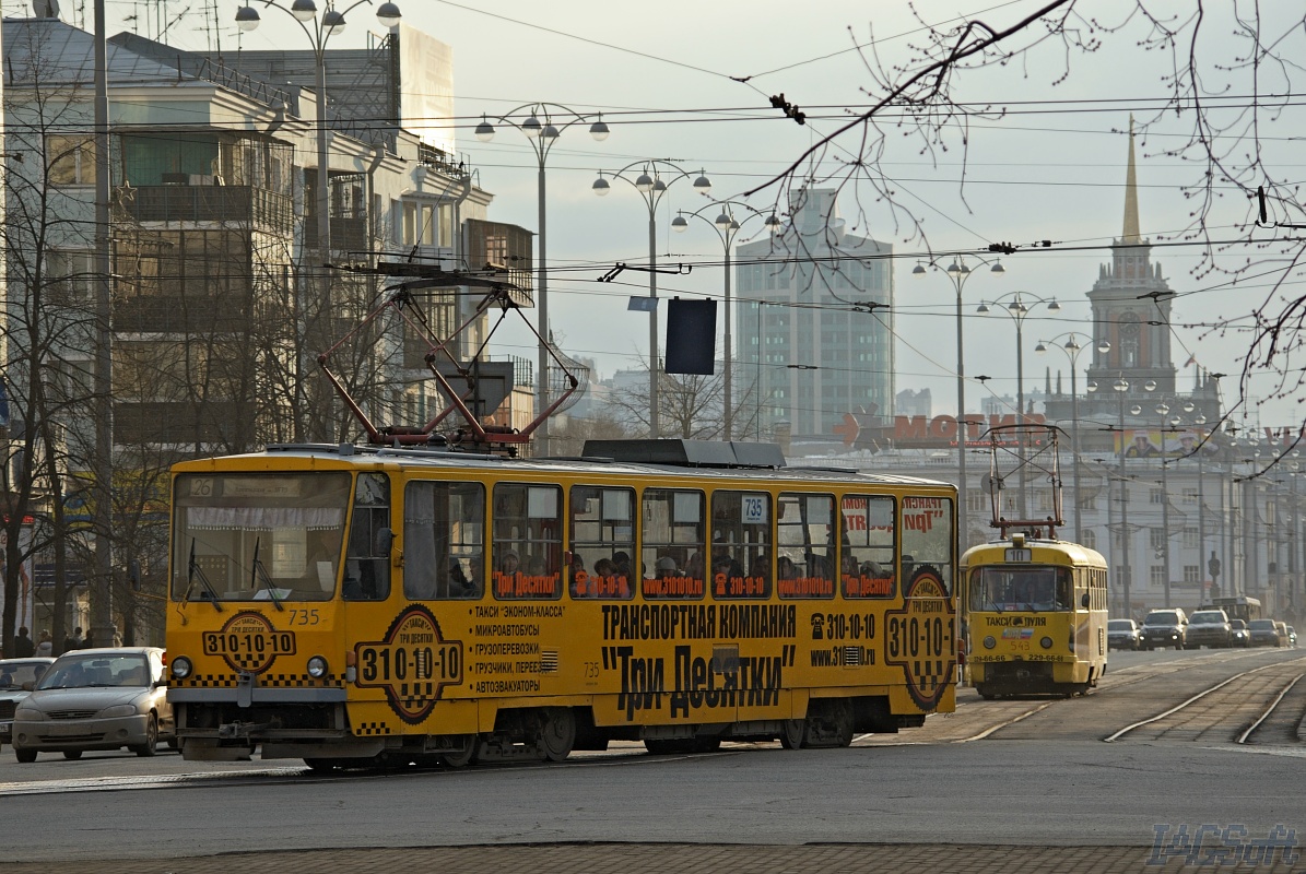 Екатеринбург, Tatra T6B5SU № 735