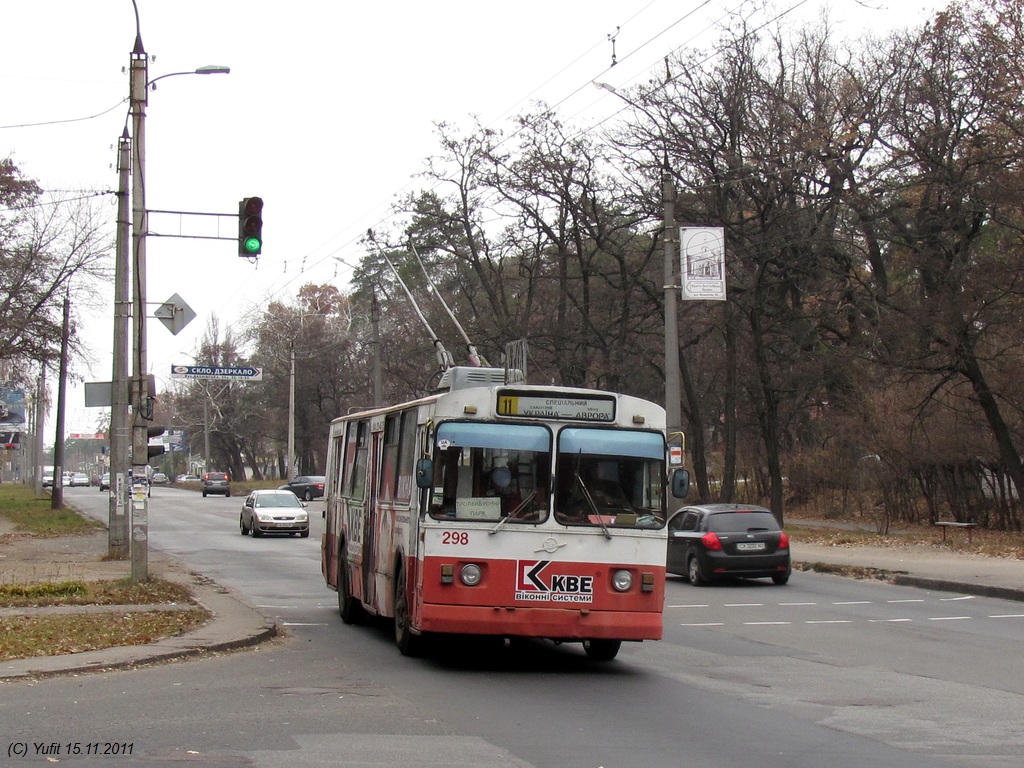 Черкассы, ЗиУ-682В [В00] № 298