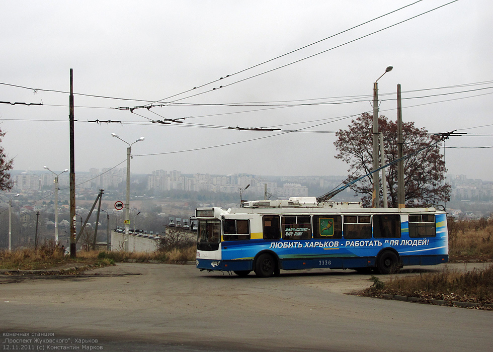 Харьков, ЗиУ-682Г-016.02 № 3336