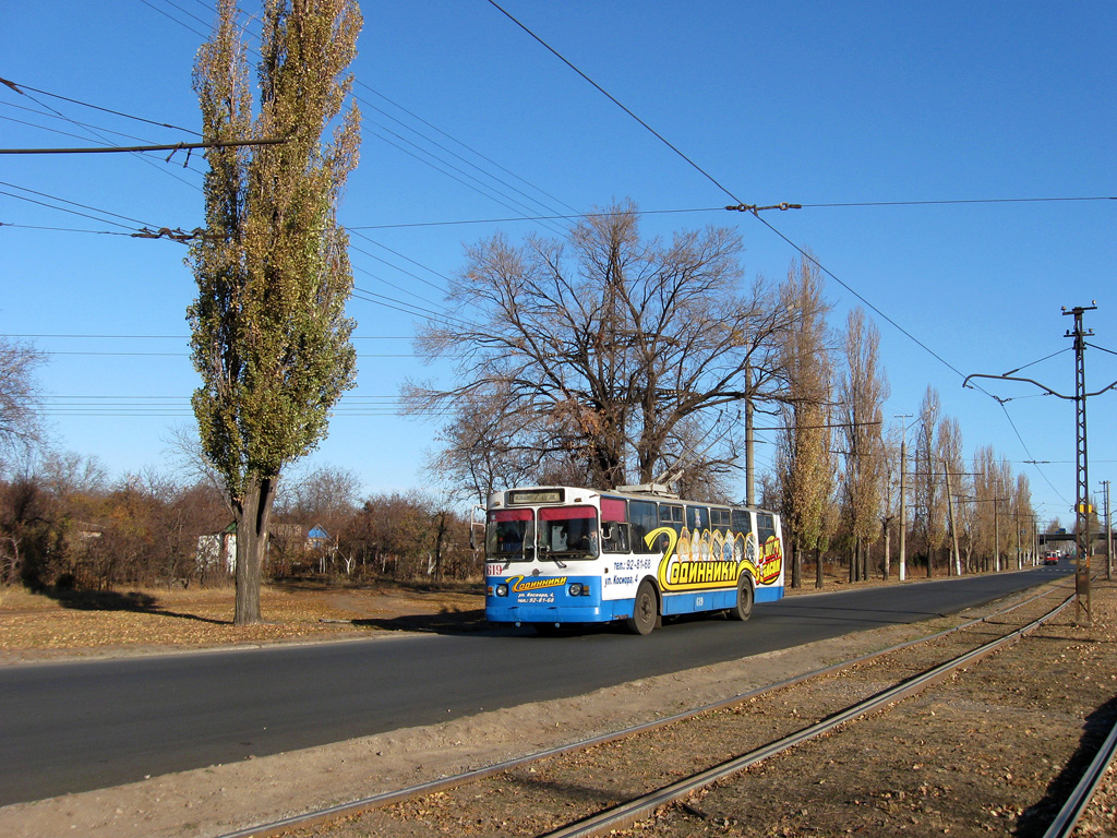 Кривой Рог, ЗиУ-682Г [Г00] № 619