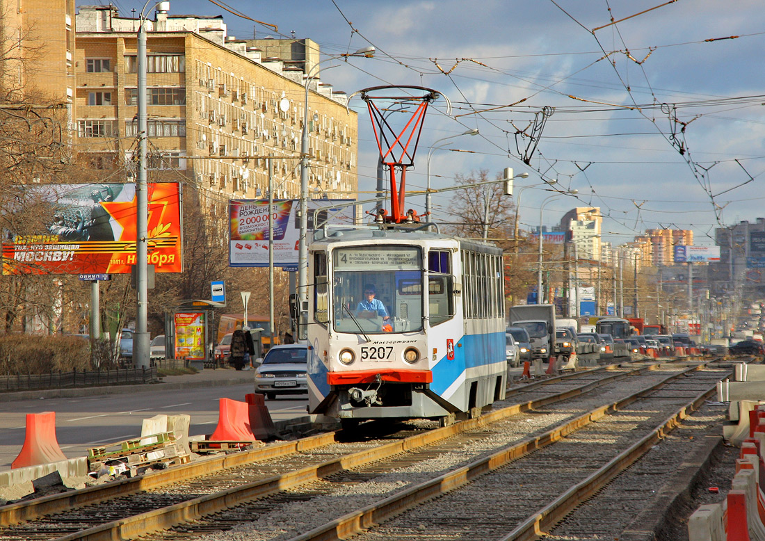 Москва, 71-608КМ № 5207