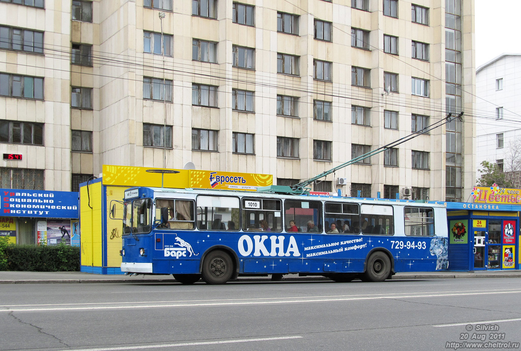Челябинск, ЗиУ-682Г-012 [Г0А] № 1010