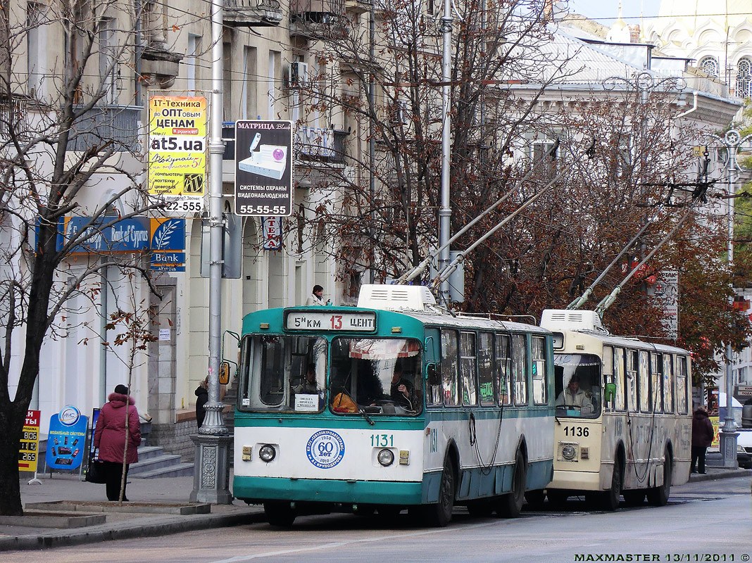 Sébastopol, ZiU-682V [V00] N°. 1131