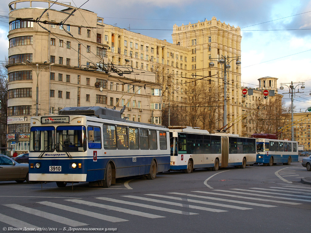 Москва, ЗиУ-682ГМ1 (с широкой передней дверью) № 3910