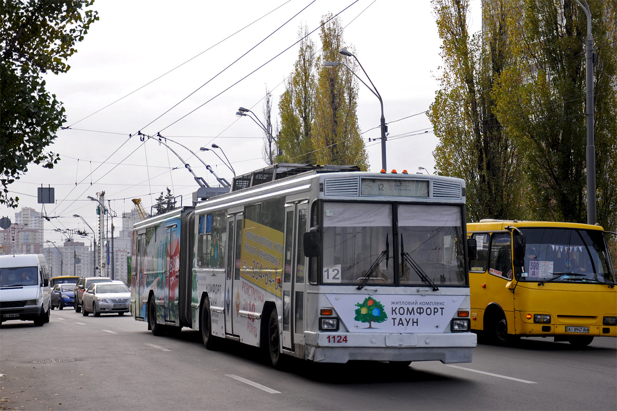Киев, Киев-12.03 № 1124