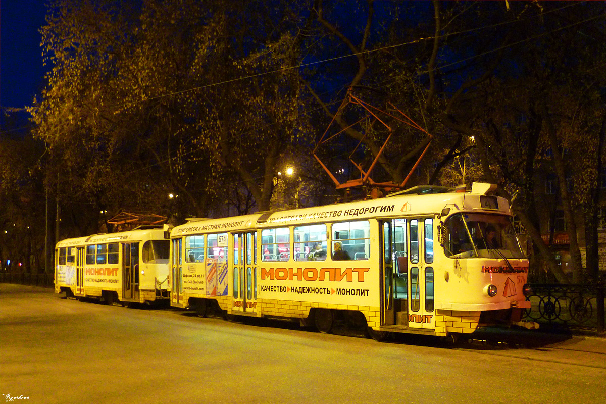 Екатеринбург, Tatra T3SU № 574