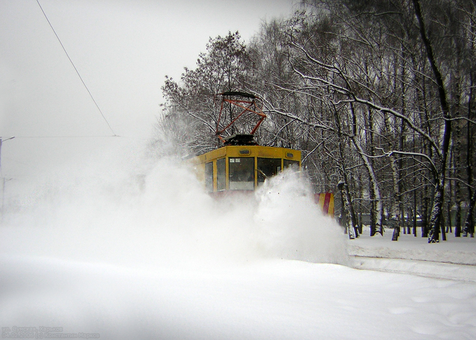 Харьков, СХ-2 № 6