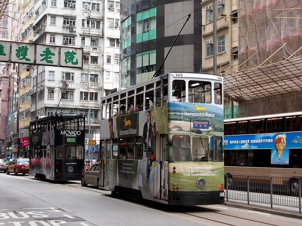 Гонконг, Hong Kong Tramways VI № 149