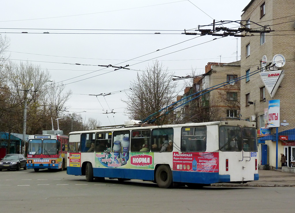 Краматорск, ЗиУ-682В [В00] № 0173