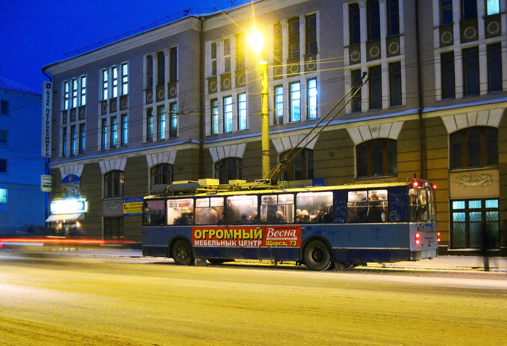 Киров, ЗиУ-682 КР Иваново № 605