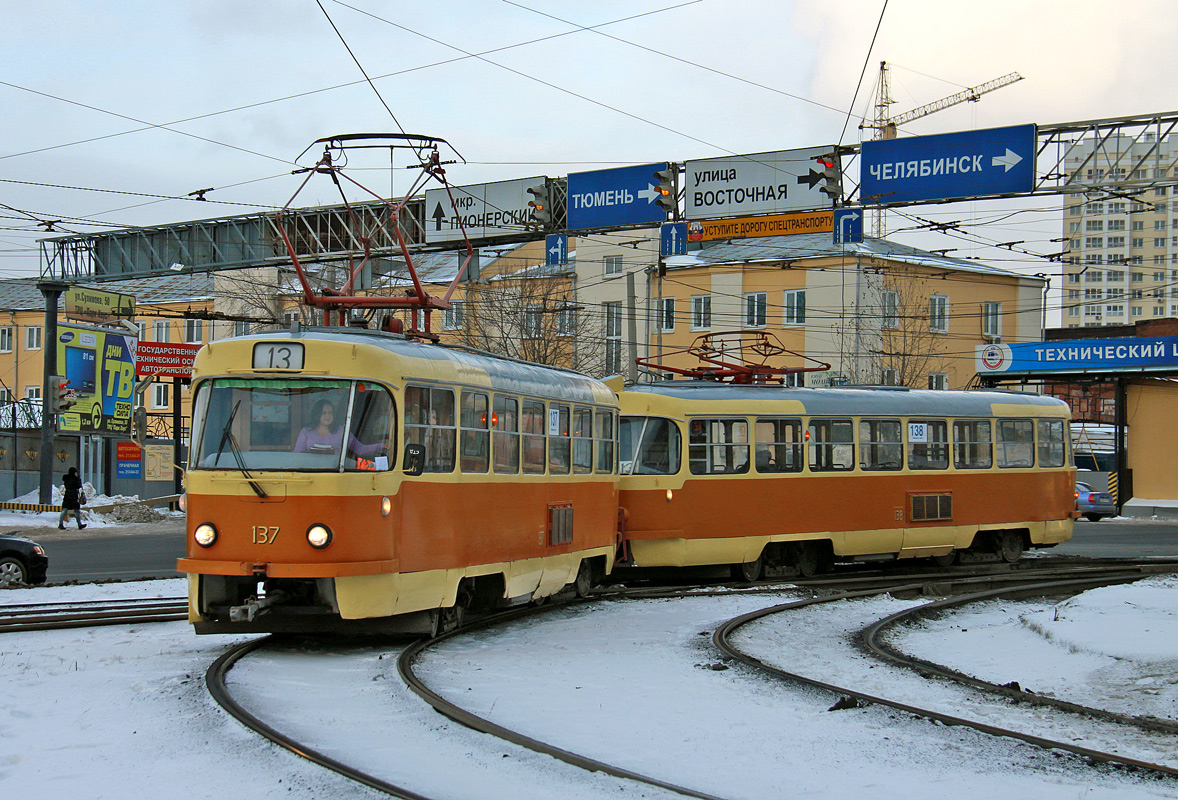 Екатеринбург, Tatra T3SU № 137