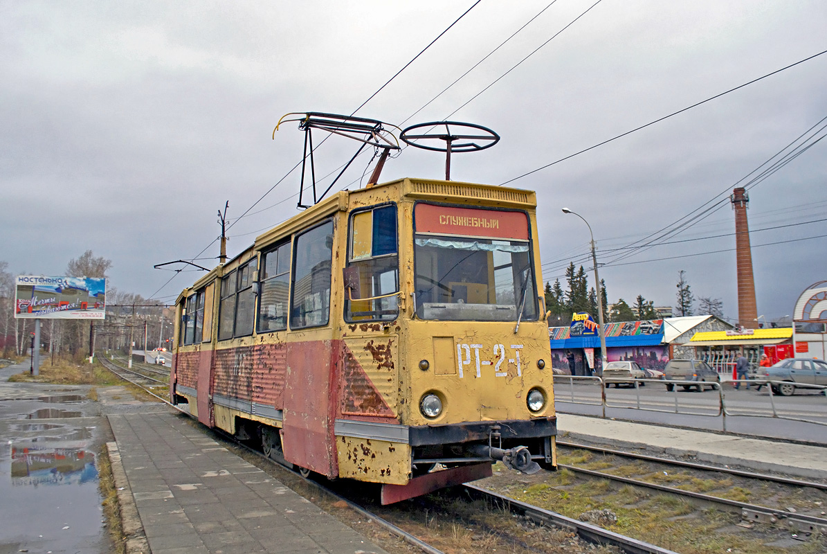 Златоуст, 71-605 (КТМ-5М3) № РТ-2