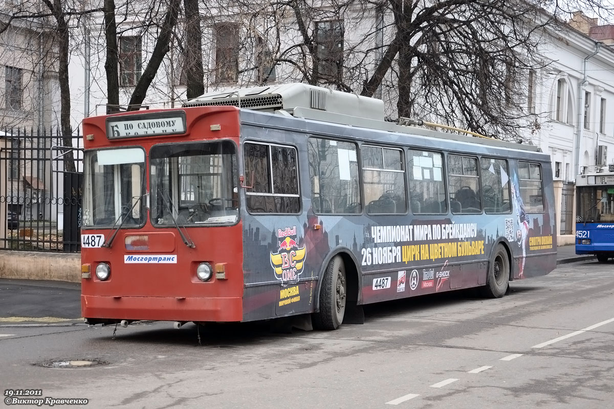 Москва, ЗиУ-682ГМ1 (с широкой передней дверью) № 4487