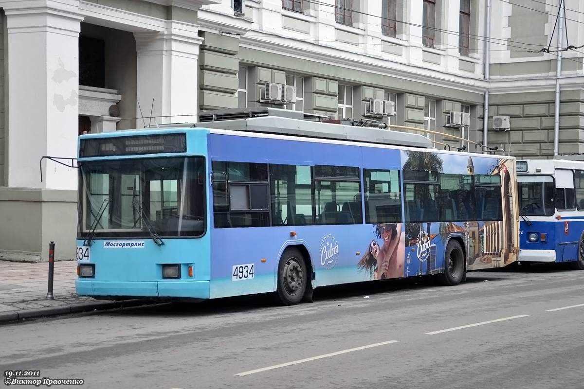 Moscow, VMZ-5298.01 (VMZ-463) № 4934