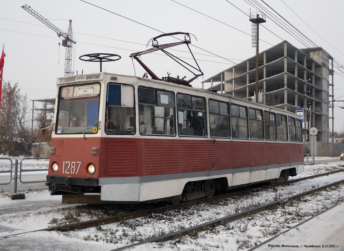 Челябинск, 71-605 (КТМ-5М3) № 1287