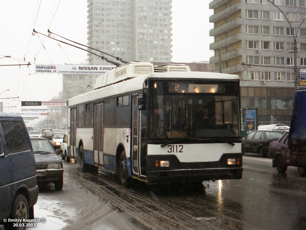 Москва, Тролза-5275.00 № 3112