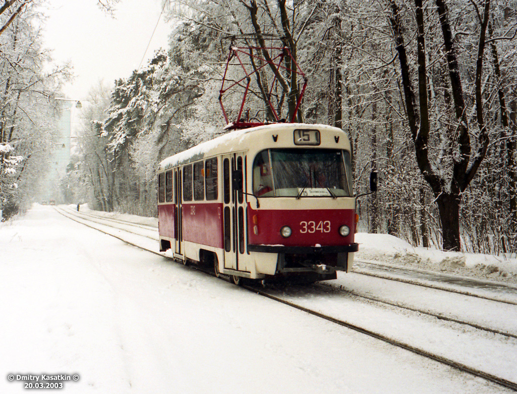 Moskva, MTTM Br. 3343