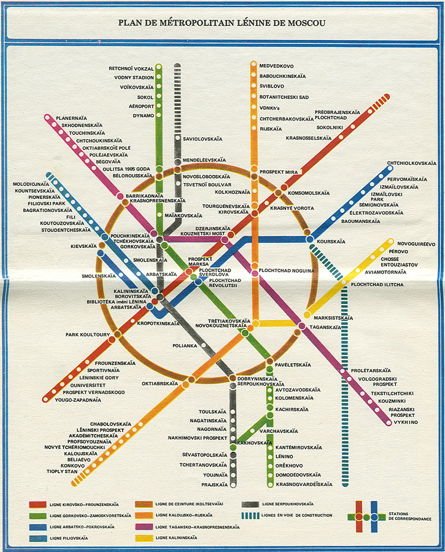 Москва — Метрополитен — Схемы