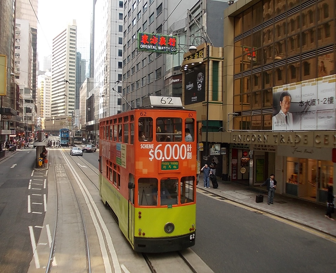 Гонконг, Hong Kong Tramways VI № 62