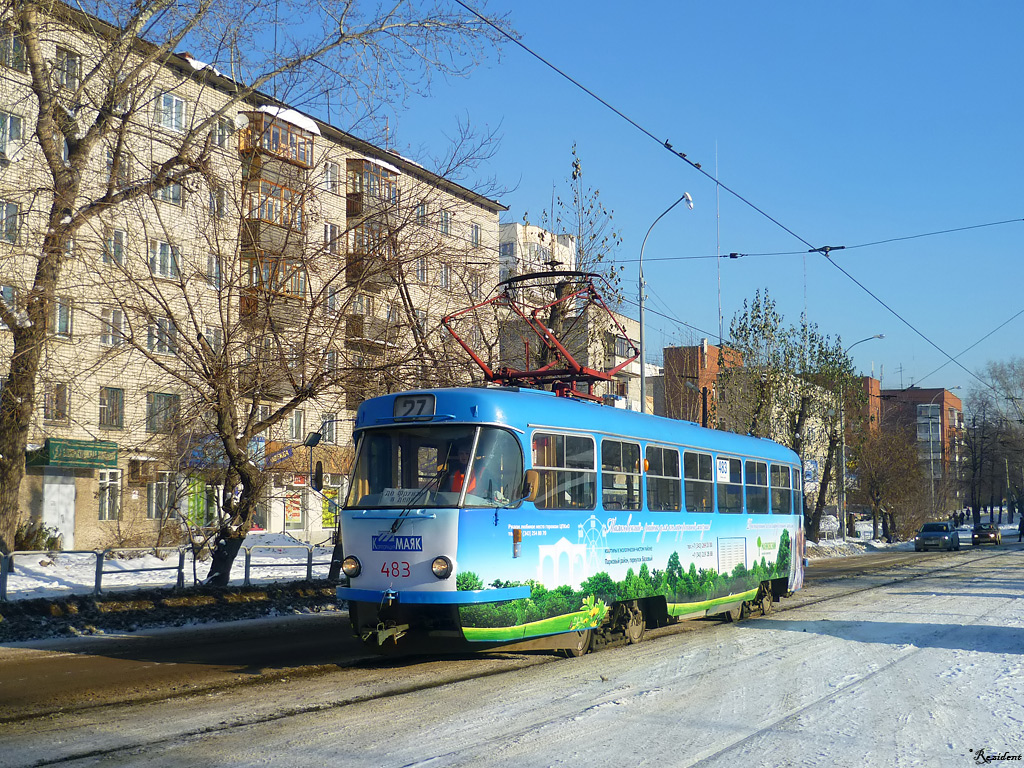 Екатеринбург, Tatra T3SU (двухдверная) № 483