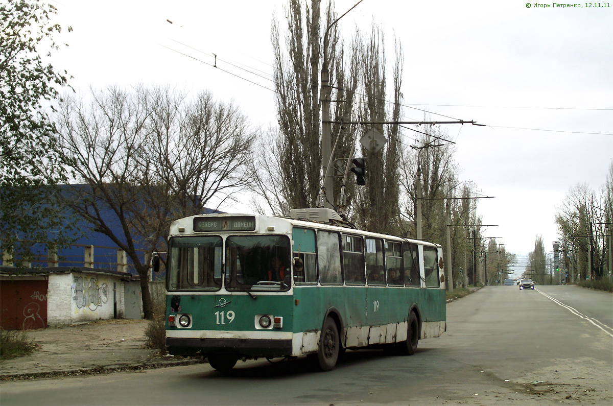 Северодонецк, ЗиУ-682В-012 [В0А] № 119