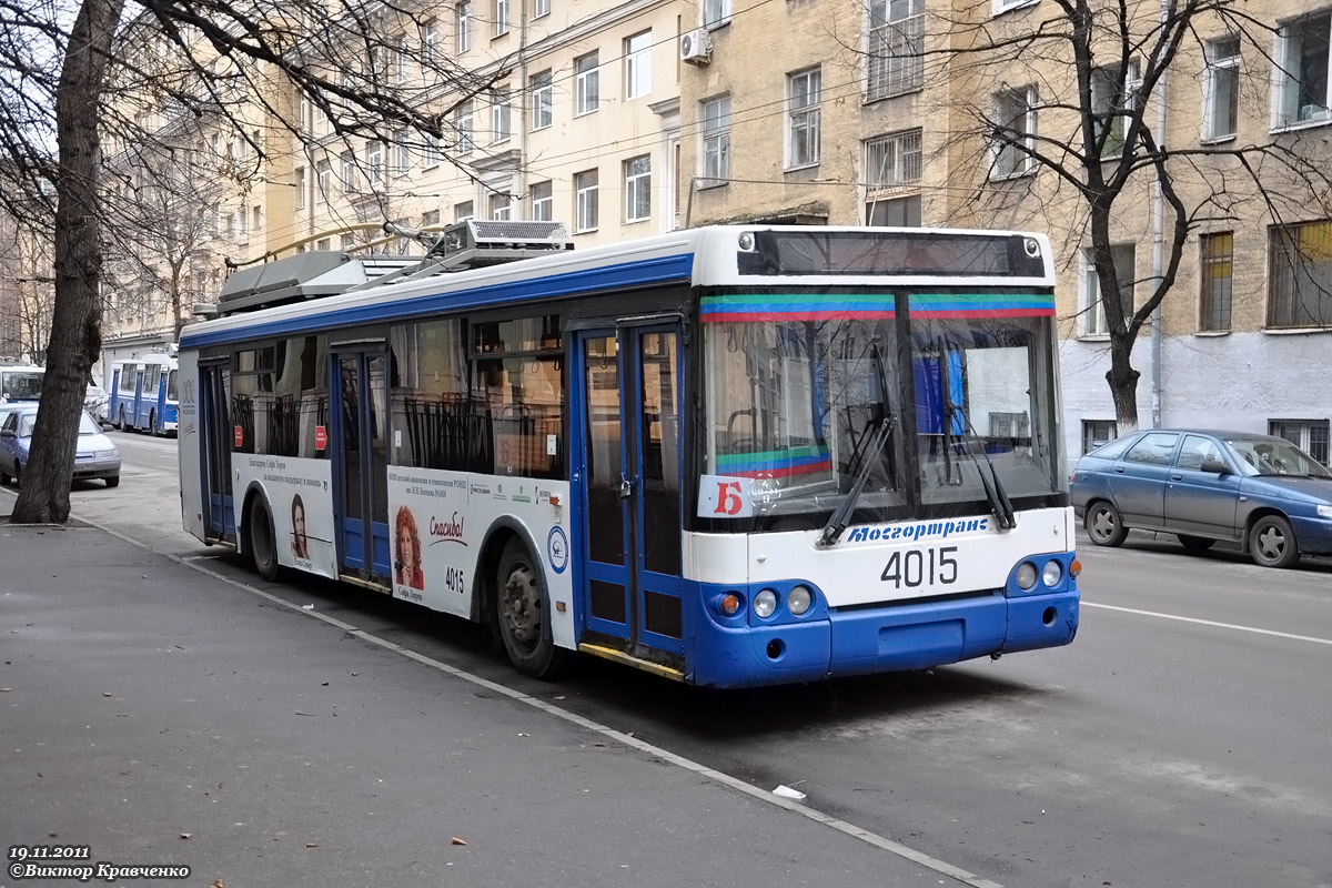 Москва, МТрЗ-52791 «Садовое Кольцо» № 4015