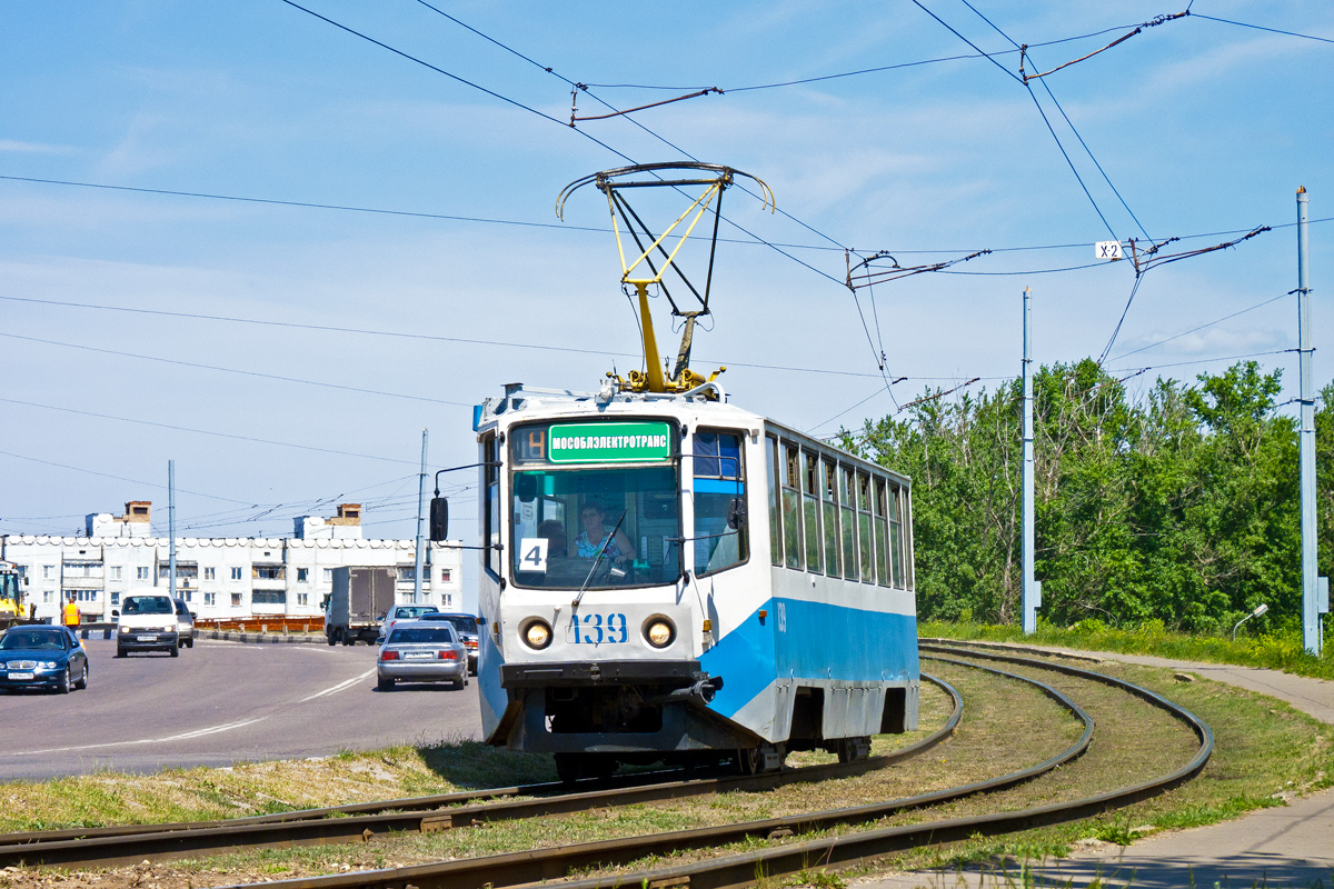 Kolomna, 71-608KM Nr. 139