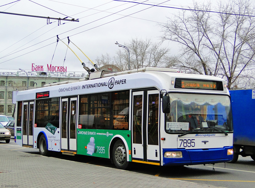 Москва, СВАРЗ-6235.01 (БКМ 32100М) № 7895