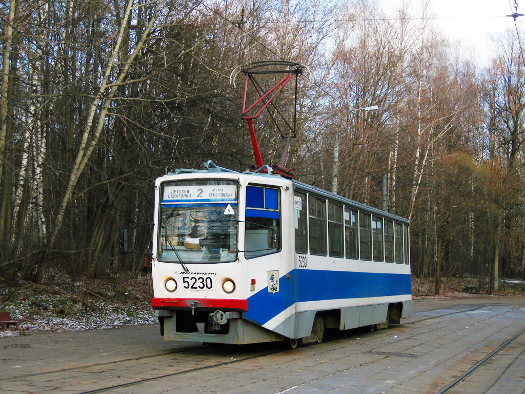 Москва, 71-608КМ № 5230