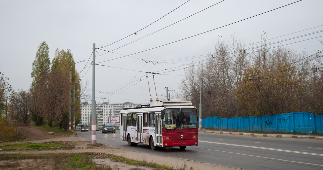 Нижний Новгород, ЛиАЗ-5280 (ВЗТМ) № 2302