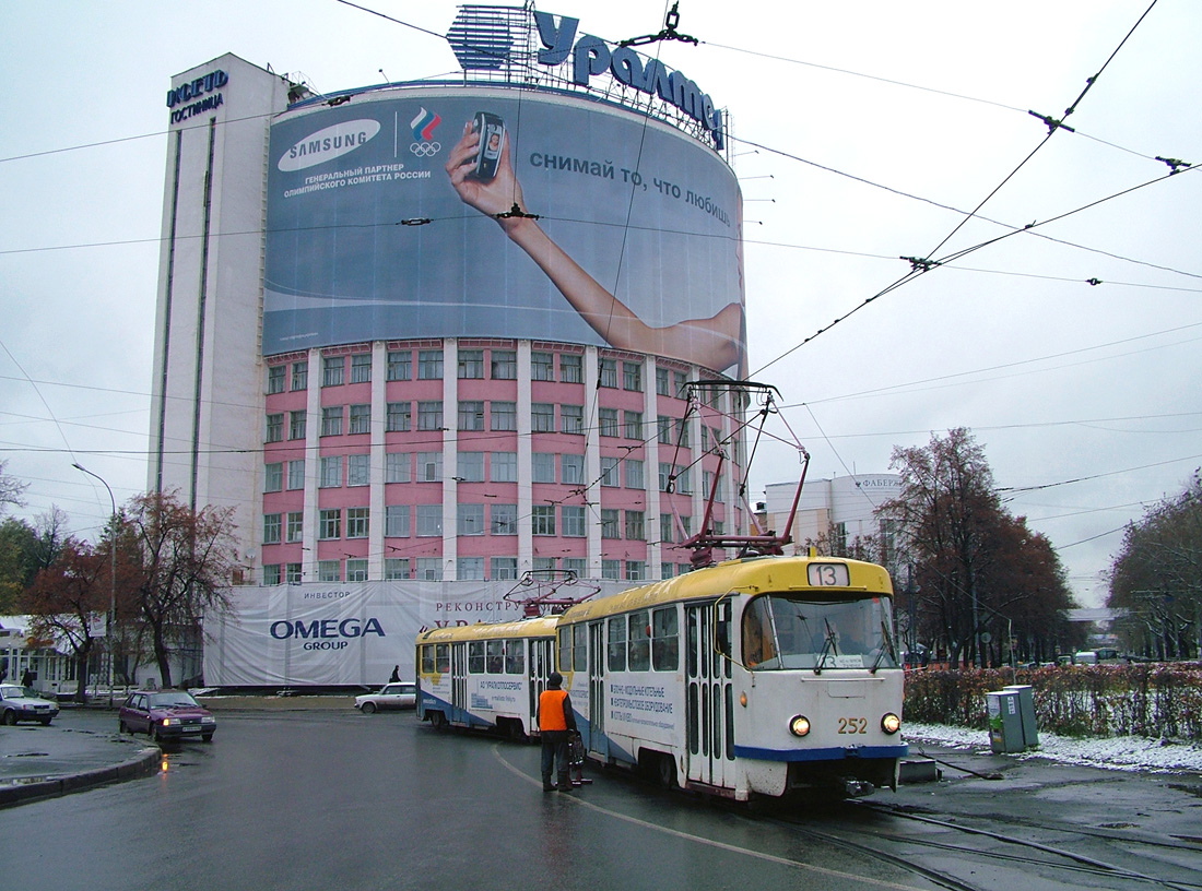 Jekaterynburg, Tatra T3SU Nr 252