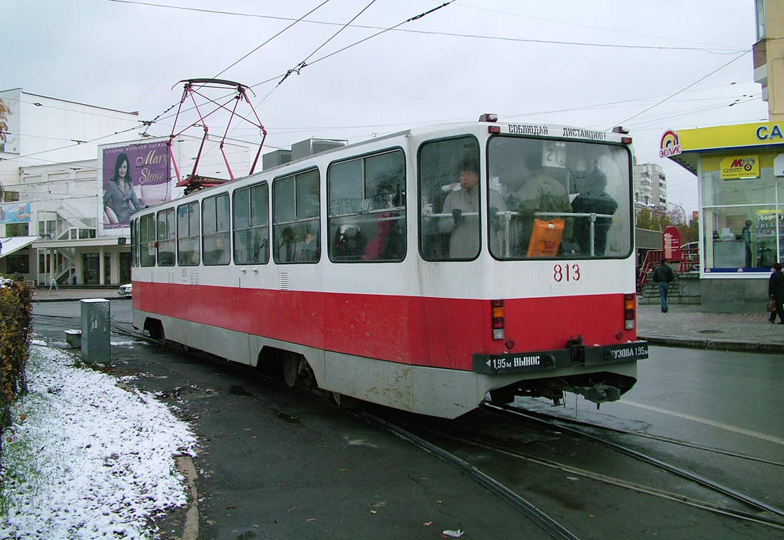 Екатеринбург, 71-402 № 813