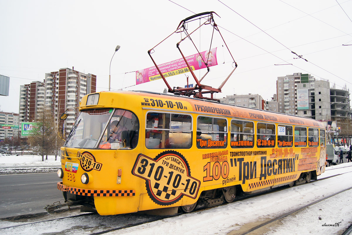 Yekaterinburg, Tatra T3SU č. 338