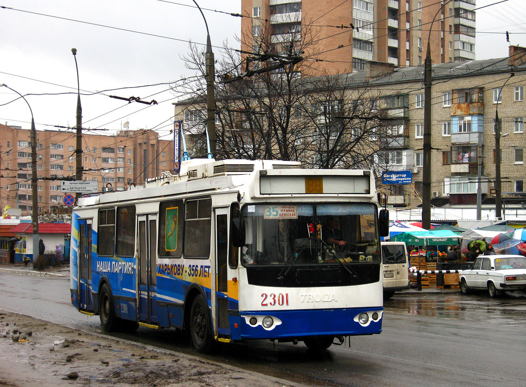 Харьков, ЗиУ-682Г-016.02 № 2301