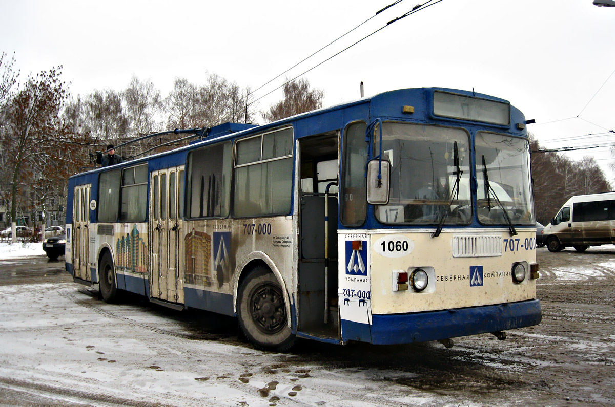 Рязань, ЗиУ-682Г [Г00] № 1060