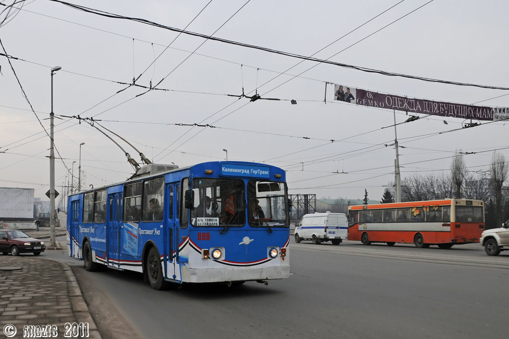 Калининград, ЗиУ-682В [В00] № 099