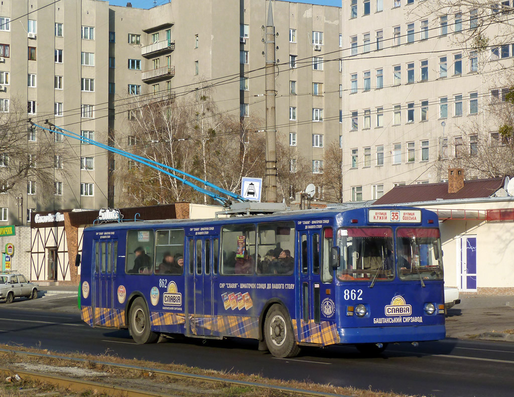 Харьков, ЗиУ-682В-012 [В0А] № 862