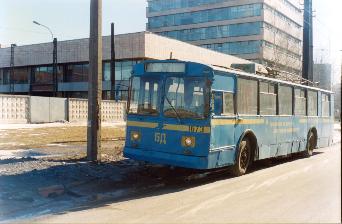 Санкт-Петербург, ЗиУ-682УА № 1673