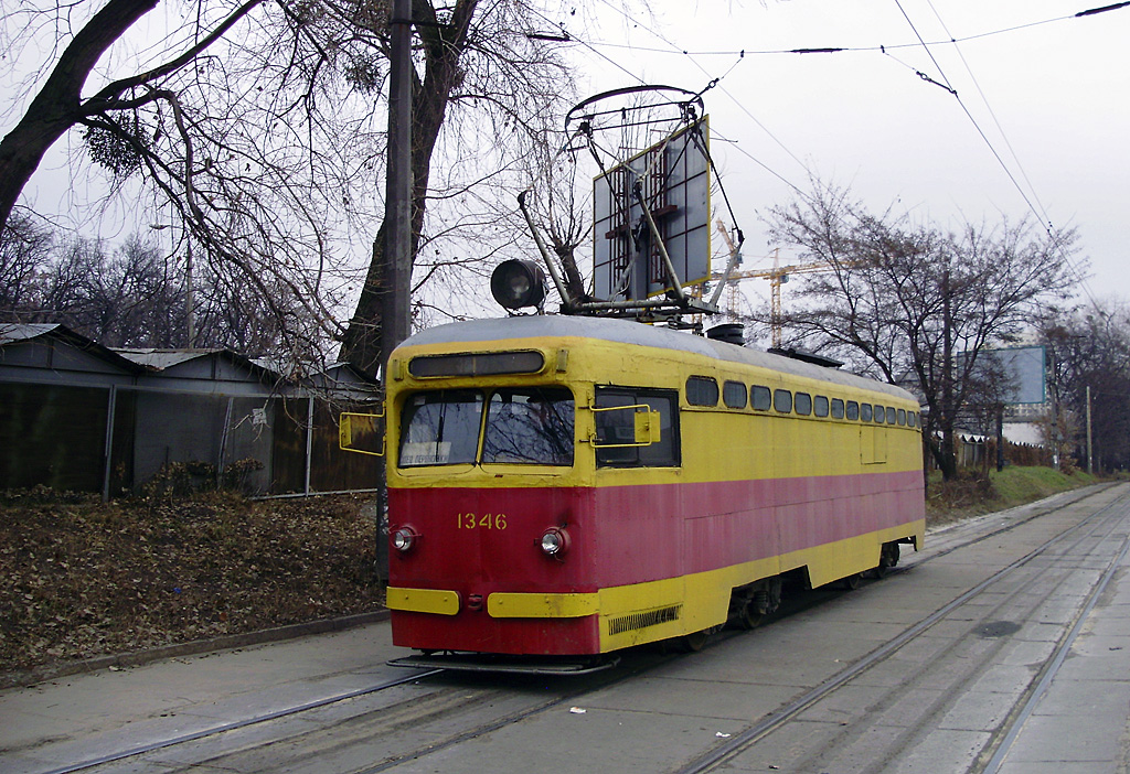 Киев, МТВ-82 № 1346