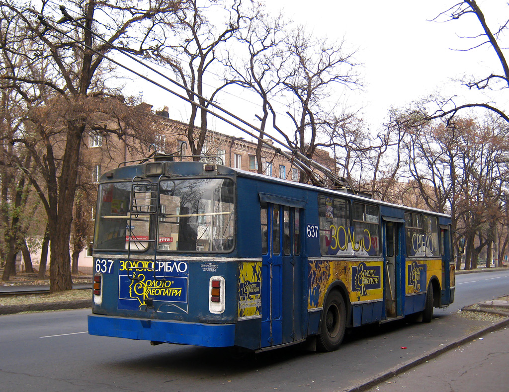 Кривой Рог, ЗиУ-682 (УРТТЗ) № 637