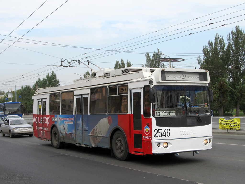 Челябинск, ЗиУ-682Г-016.02 № 2546 Челябинск, ЗиУ-682Г-016.02 № 2546