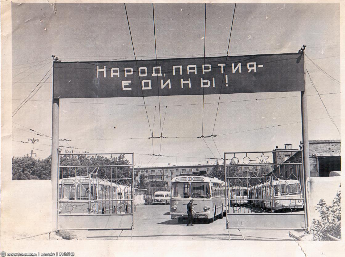Omsk, ZiU-5 Nr. 79; Omsk — Historical photos