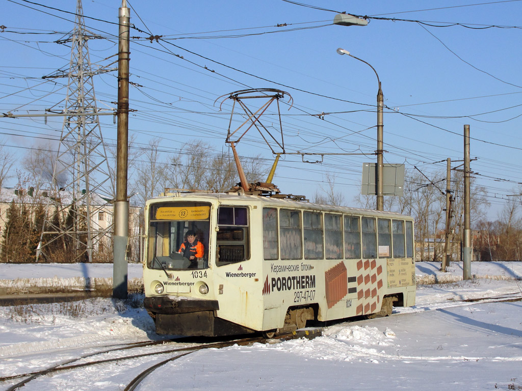 Казань, 71-608КМ № 1034