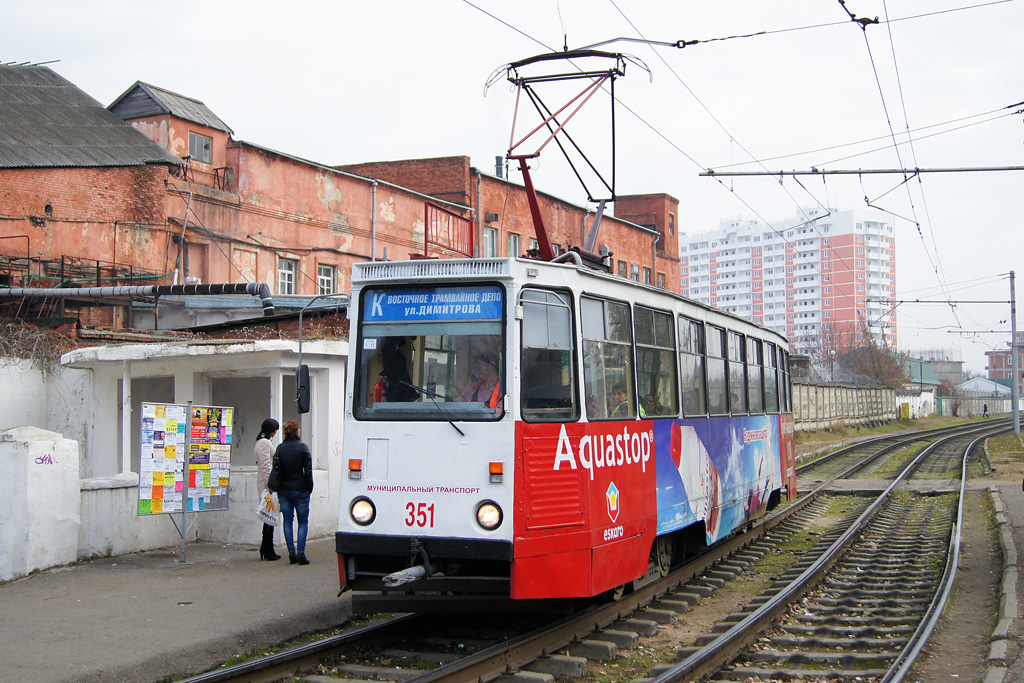 Краснодар, 71-605У № 351
