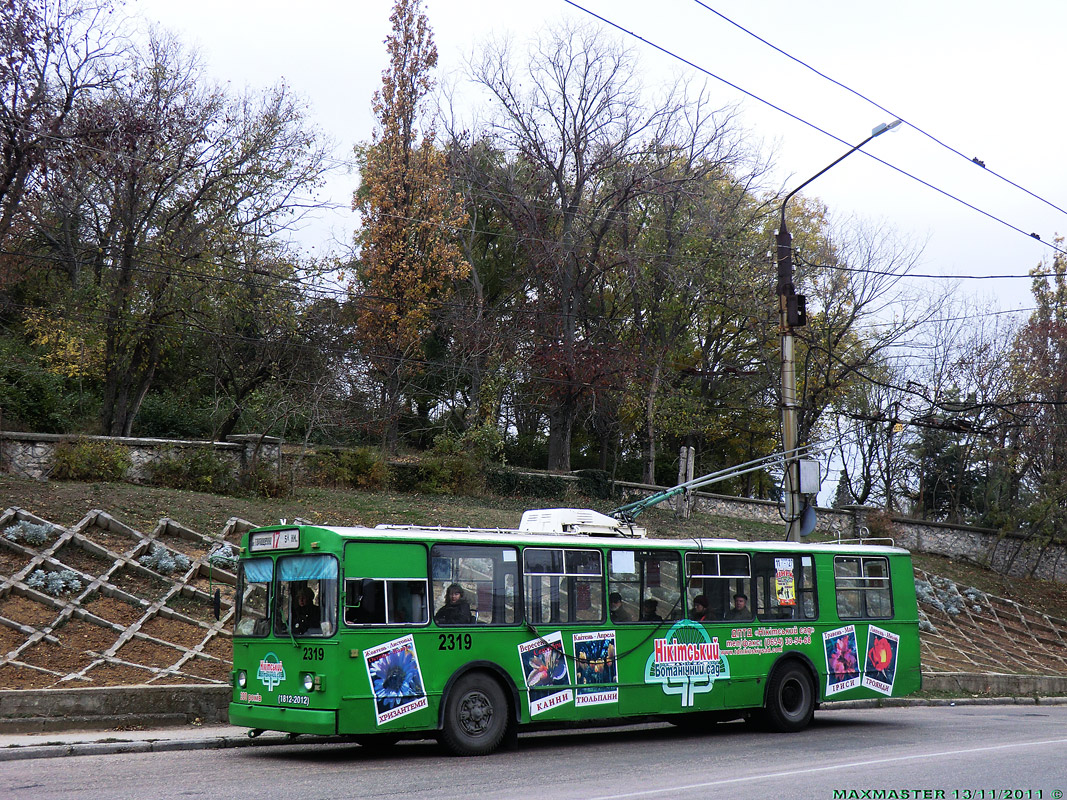 Севастополь, ЗиУ-682В [В00] № 2319