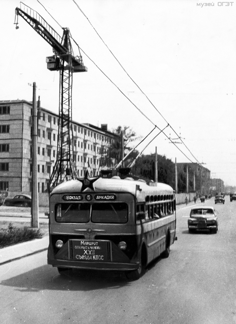Одесса, МТБ-82Д № 155; Одесса — Исторические фотографии: троллейбус Одесса, МТБ-82Д № 155; Одесса — Исторические фотографии: троллейбус