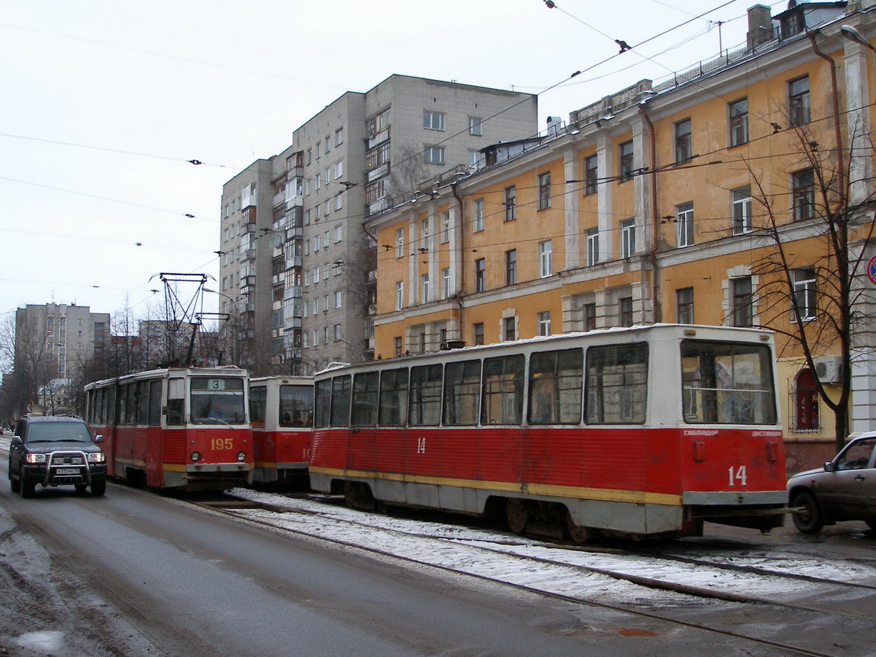 Jaroslawl, 71-605A Nr. 14; Jaroslawl, 71-605 (KTM-5M3) Nr. 195
